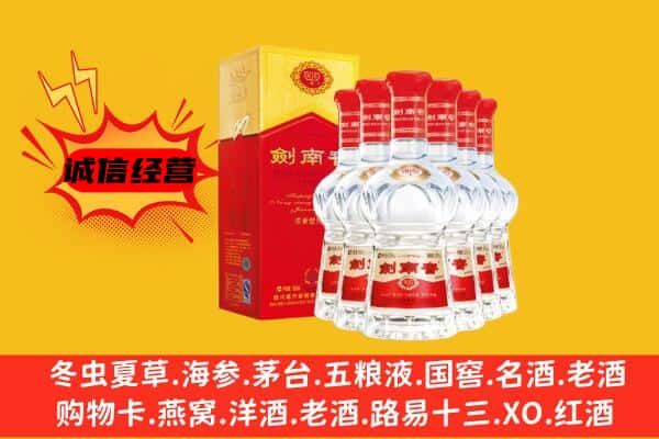 济宁市汶上上门回收水晶剑价格