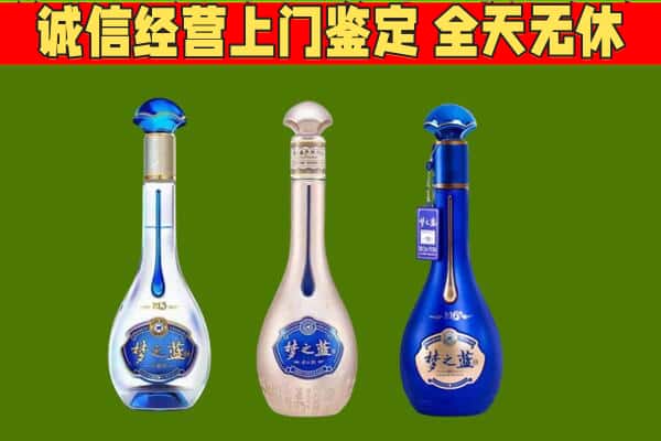 济宁市汶上回收哪些梦之蓝